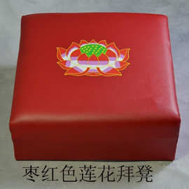 拜垫家用简约拜凳拜佛垫莲花跪垫禅垫佛堂蒲团跪凳打坐垫爆款外贸