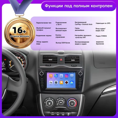 Car Navigation: DVD Navigation