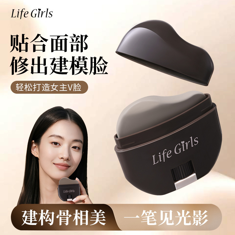 Life Girls contorno de barras de limpieza de seda delicada contorno facial estereoscópico productos nacionales maquillaje transfronterizo