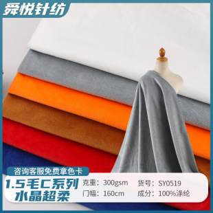 1.5ëCϵ��300gˮ���������q���� ȫ����ɫ����˯�¼Ҿӷ�����