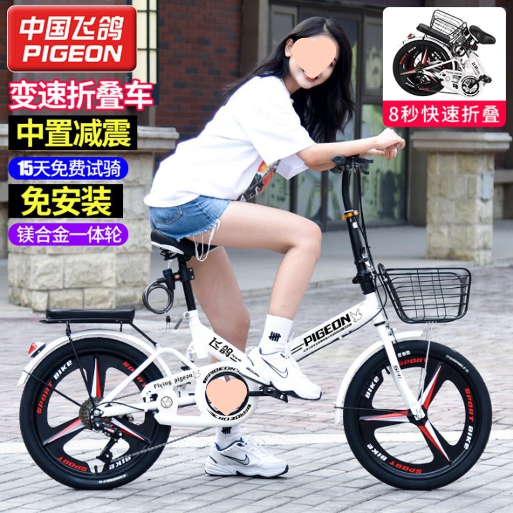 Flying Pigeon Folding Bicycle Adult Men's and Women's 20-Inch 22-Speed Shock Absorbing Solid Tire Student Lightweight Commuting Bicycle