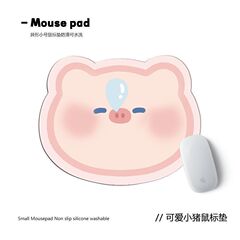 かわいい子豚のマウスパッドの女の子のトランペットの異形の事務机のパッドの手首のコンピュータのキーボードの滑り止めの厚い豚の頭