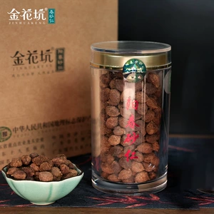 [道地阳春蟠龙金花坑春砂仁150g 散装顺丰包装]