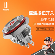 �{��16mm����̿���ٰ��o�_�P���i��λ����A���Դ�˰l��12V24V