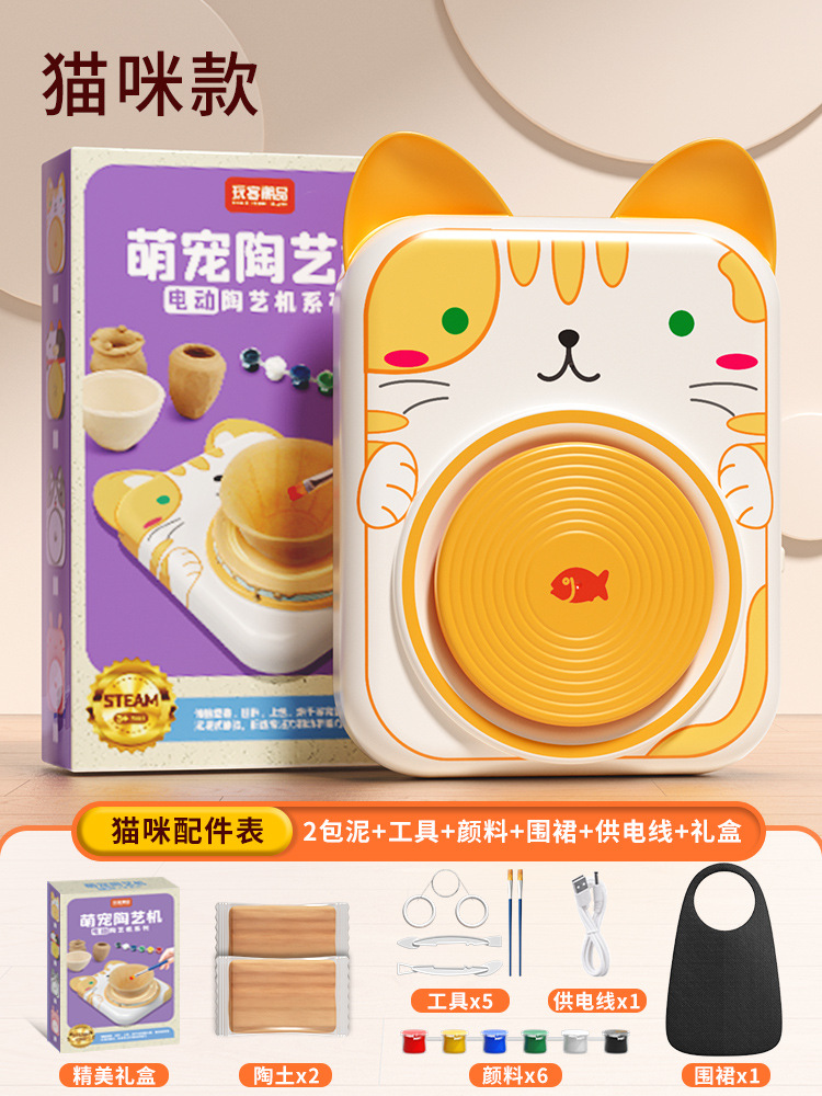 고양이 모델 ◆ 2단계 파워 [클레이 2개 + 페인트 6개] 도구 + 앞치마 포함