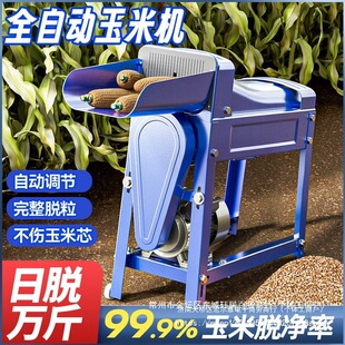 늄Ӵ����יC��Ó���C����С�Ͷ๦��ȫ�Ԅӄ���Ó�������C���¿�