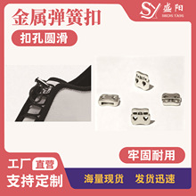 锌合金猪鼻扣外套抽绳锁扣 背包松紧绳弹簧扣服饰辅料厂家直供