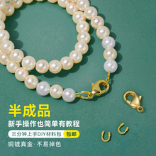 14K��������ֹ�diy��������朲��ϰ����鴩��䓽z�����r��