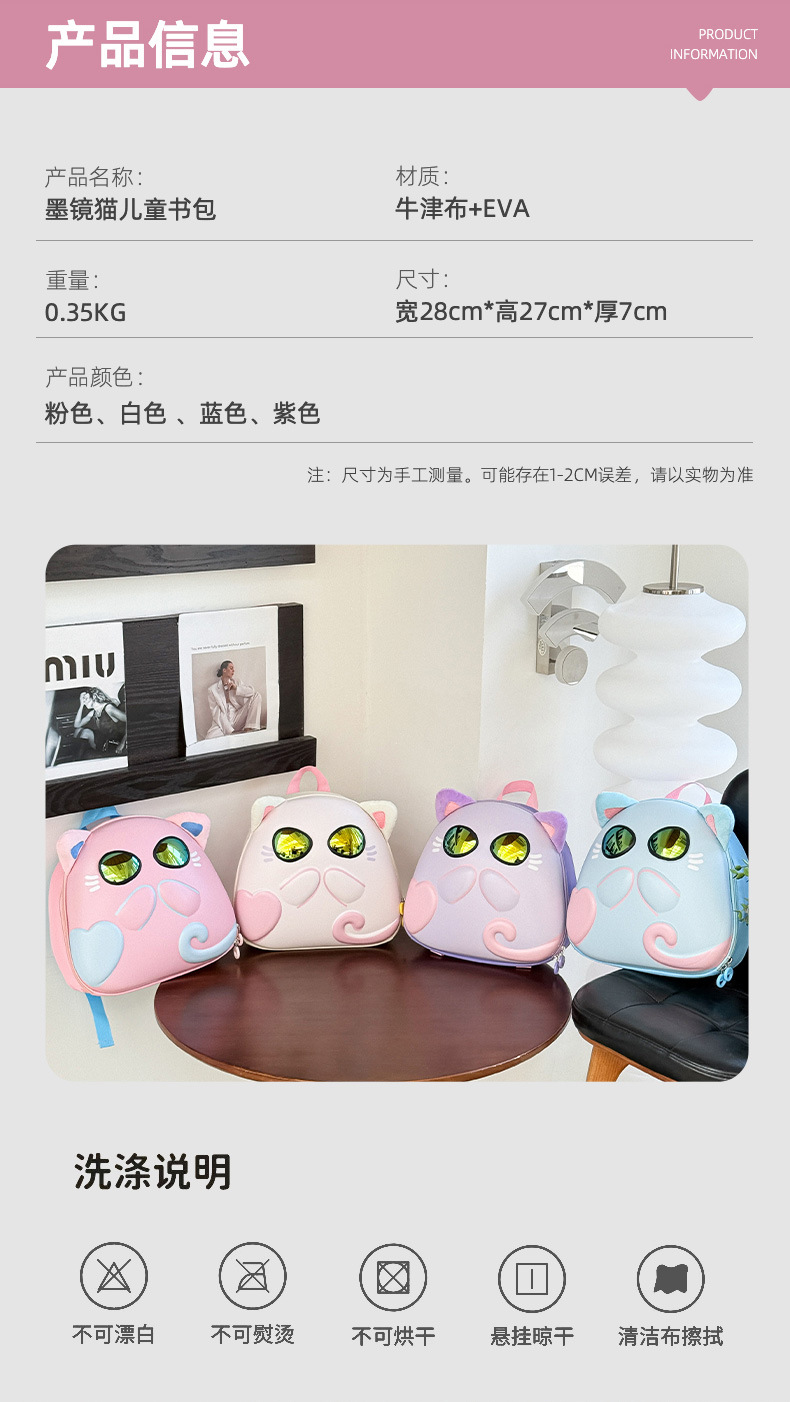 墨镜猫_09.jpg