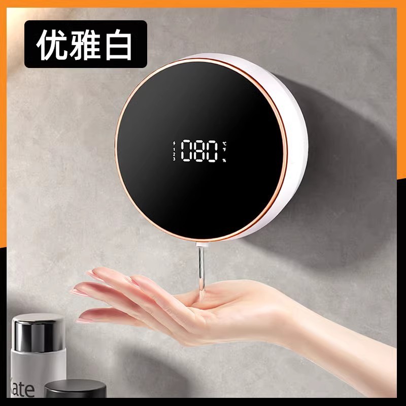 自動手洗い機知能誘導泡家庭用電動知能泡壁掛け式携帯電話石けん液器|undefined