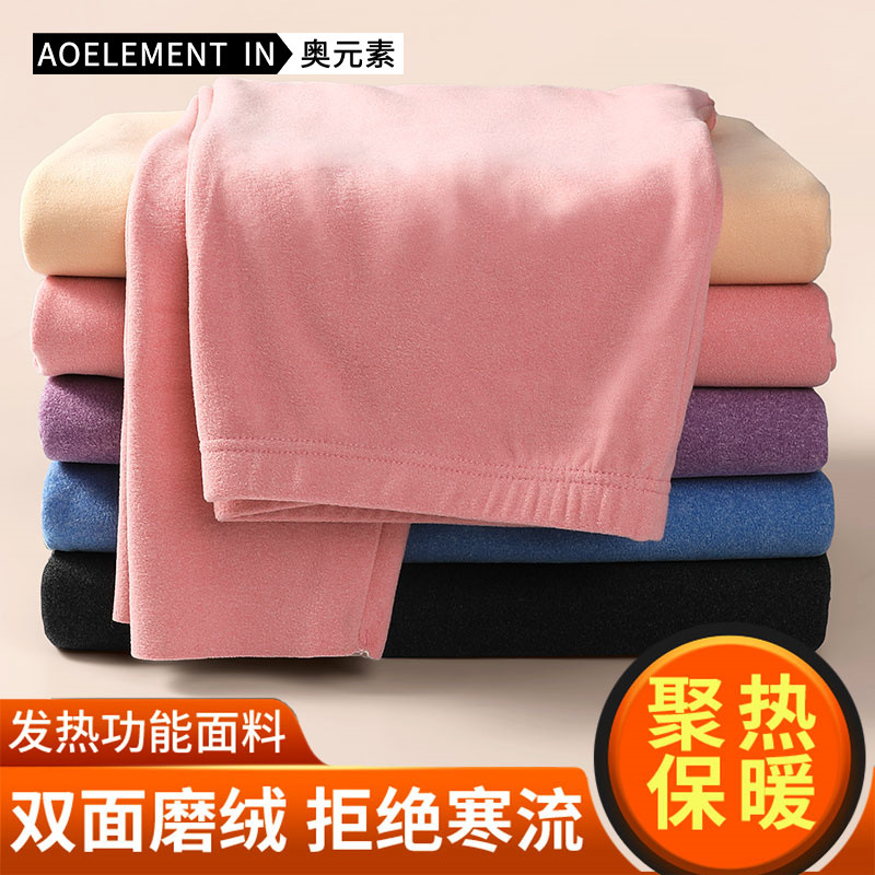 秋冬用男女兼用保温下着セット、裏起毛・厚手、スリムフィット、シームレス、防寒|undefined