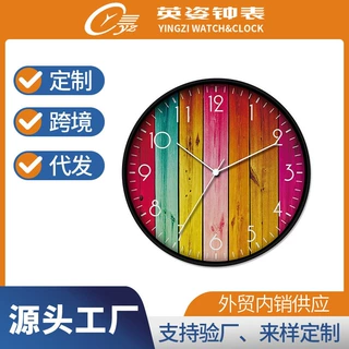 厂家定制现代12寸简约挂钟客厅卧室创意木纹钟静音时钟时尚钟表北