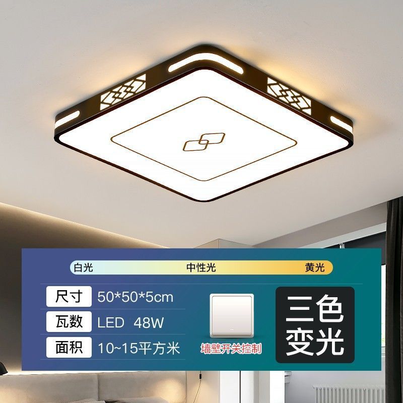 2025新款具简约厅灯长方形LED吸顶灯全屋套餐组合灯卧室灯客工厂|undefined