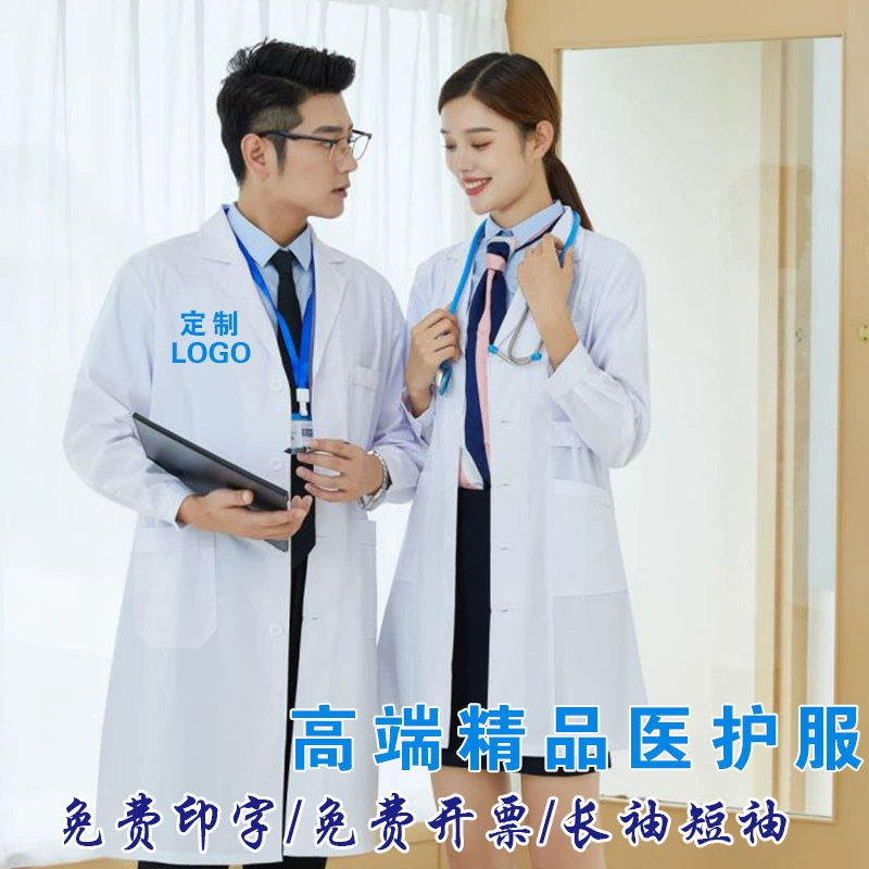 Белое пальто комбинезоны с логотипом на заказ одежда для врача больницы Женская медсестра экспериментальная красота Пылезащитная одежда печать оптом