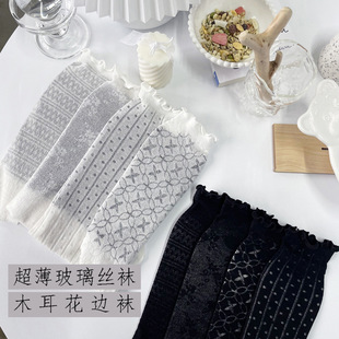 Ziyang Summer New Black and White Lace Stockings JK Lace Stockings Stacks Cute Korean Style Mid-length Stockings Stockings Liaoyuan