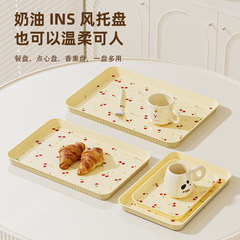 ins方形托盘家用食物水果盘子杯壶沥水盘点心盘餐厅甜品摆放盘子