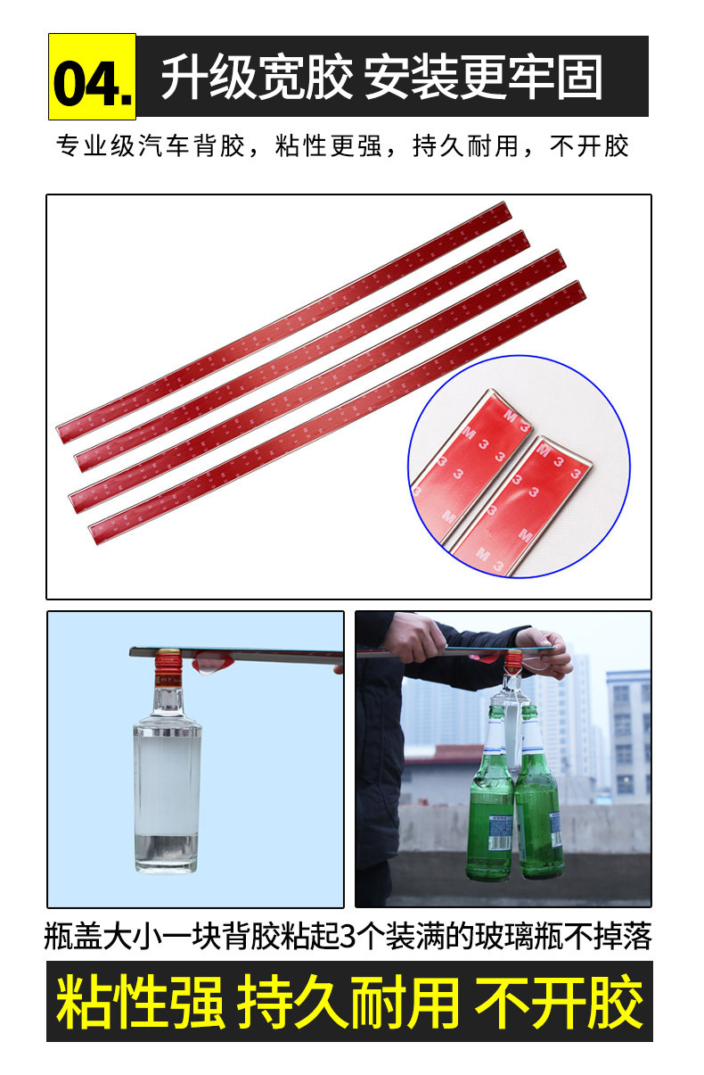 Suitable for Toyota Forester Window Trim Strips, Corolla Ruiyang Special Trim Strips, Modified Decorative Supplies, Wholesale