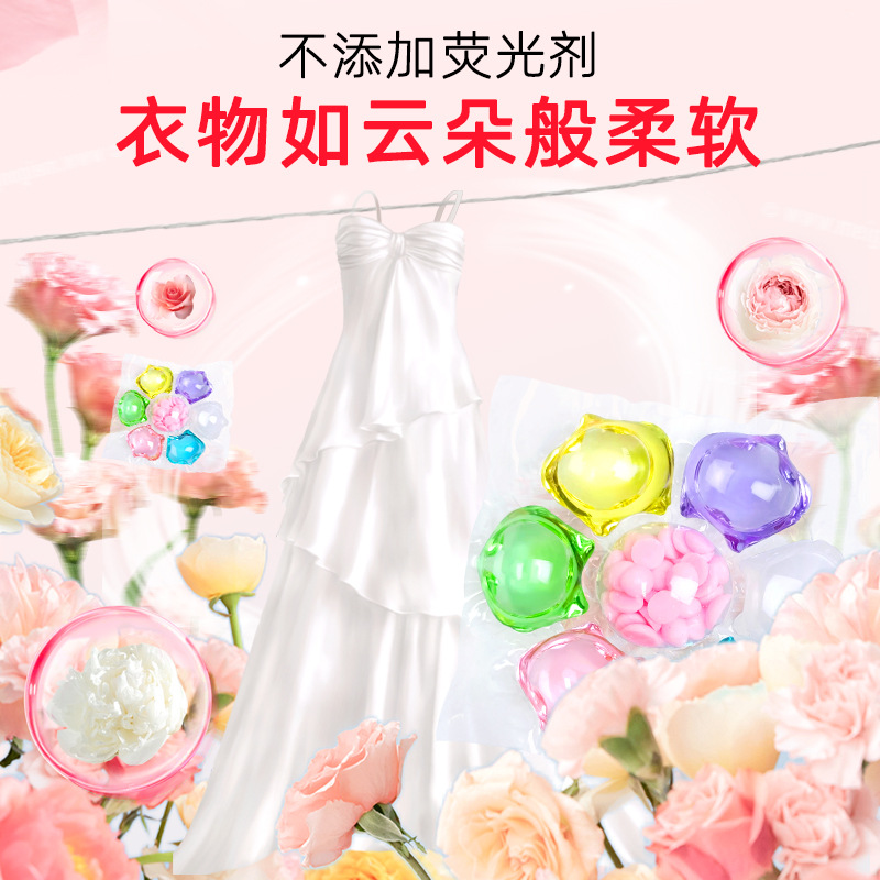 New 7-in-1 Scent Long-lasting Fragrance Beads Hand Softening Dirt Removing Concentrated Laundry Beads Laundry Ball Box Packaging Dropshipping