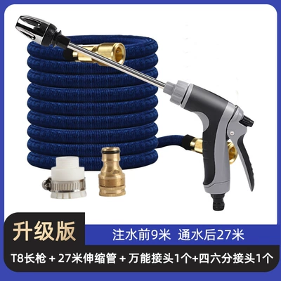 Spray Gun Metal Head Car Cleaning | High pressure car wash water gun - long-water-gun-27m-telescopic-pipe-9m-before-water-injection-1-universal-joint-1-four-six-tap-joint