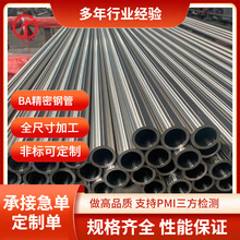 ����316L��܈���P䓹� BA�����P䓹����˻��BA��9.53*0.89Ҏ��ȫ