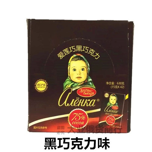 Russian imported big head doll chocolate Ailianqiao doll head mini chocolate snacks wholesale