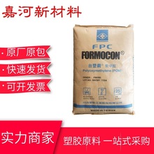 POMِ� FM090̨�����z ������ ��ģ�� ע�ܿ۾� ���� �X݆ԭ����