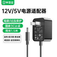 ����Ɲ DC�Դ�m����12V1A5V2A3A�m��С����؈���`̨��A�׳����