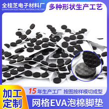 �W��EVA�_�| ��ճ�����z�| EVA���d�|�A�κ��d�|Ƭ�W�����މ|Ƭ