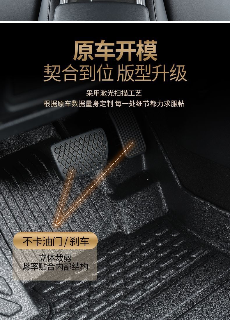 Wholesale Tpe Car Floor Mats, Special Car-Specific Wire Loop Floor Mats, Non-Slip and Wear-Resistant Car Foot Mats