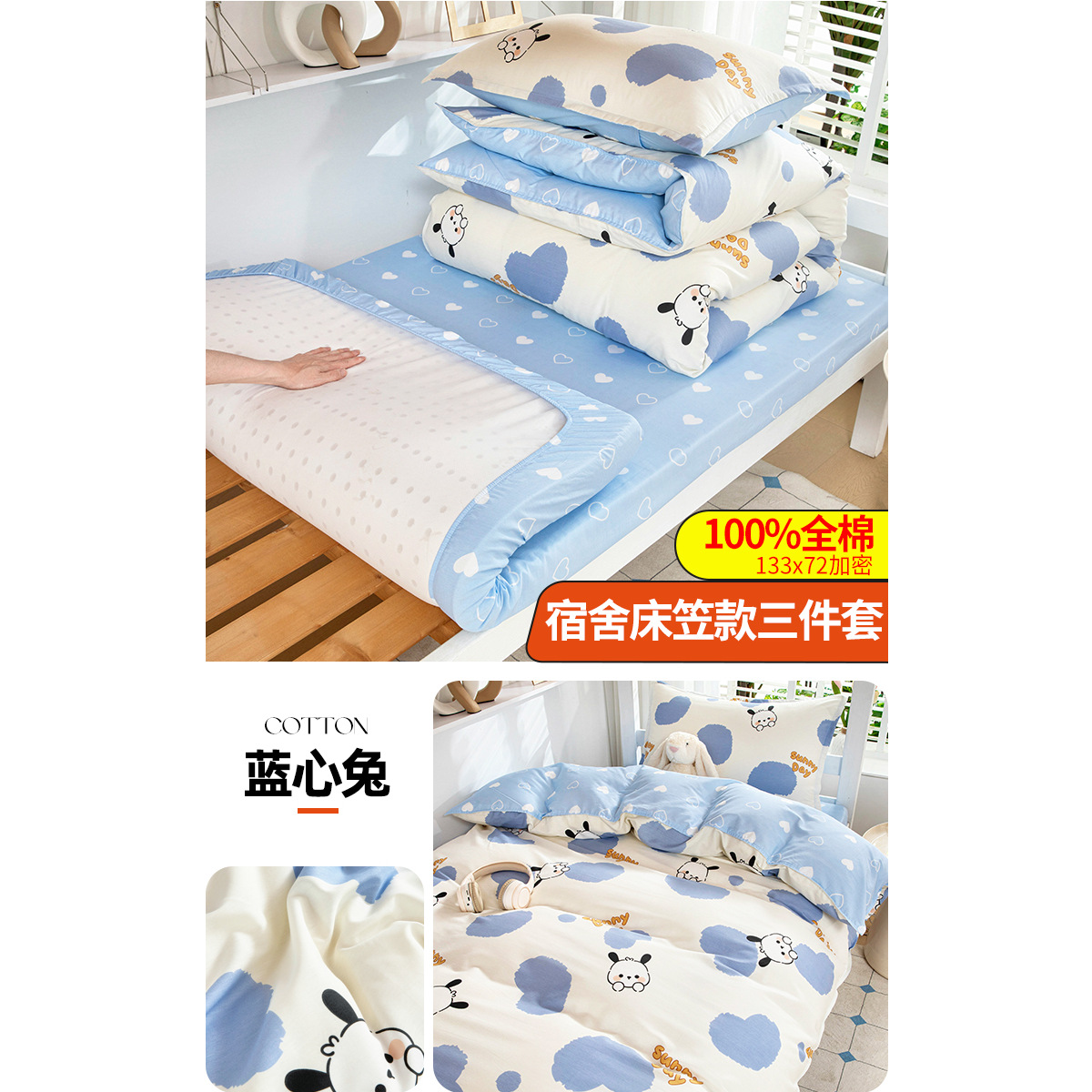 Dormitorio de estudiantes ropa de cama de tres piezas Kasa 90x190 algodón sábanas de dormitorio individuales un conjunto completo