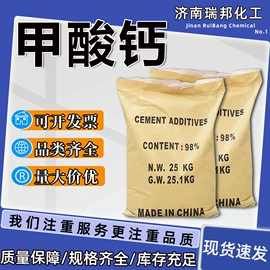 羧酸衍生物;酯;磺酸衍生物