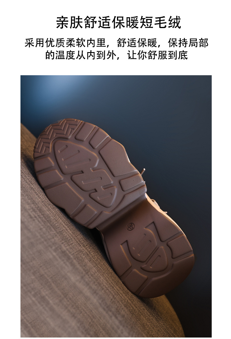Giày sneaker nữ đế dày độn cao lót nhung mùa đông — Màu đen chi tiết 12