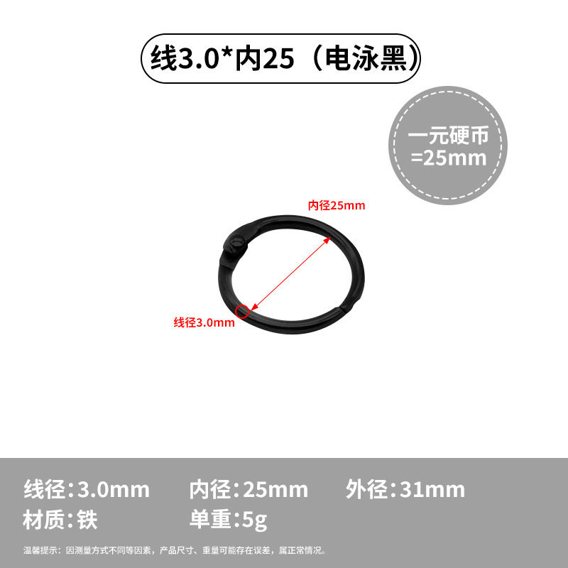 取り外し可能なカードアルバム、アルバムバインディング、収納ブックリング、クロスボーダー供給文具アクセサリー、金属防錆強力なルーズリーフリング|undefined
