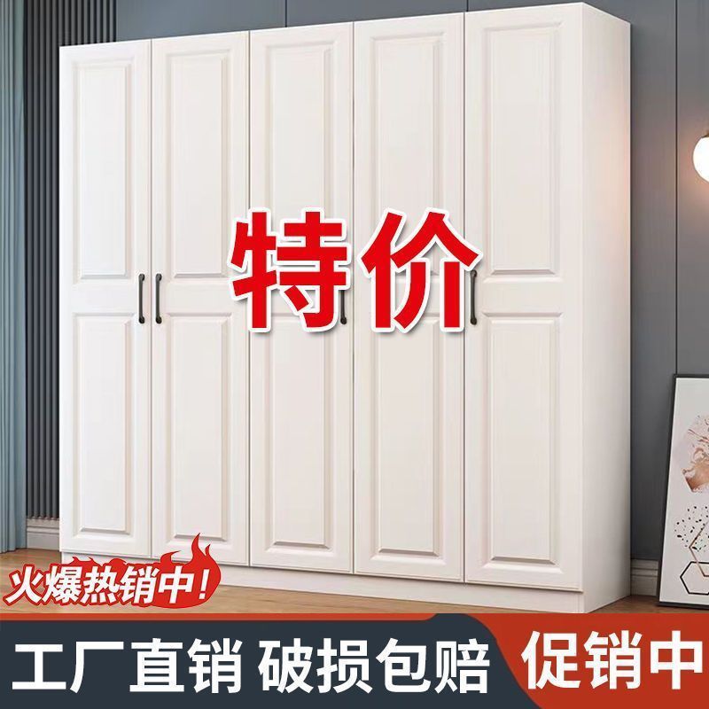 European-Style Wardrobe Wooden Modern Economical Double-Door Wardrobe Home Simple Assembly Wardrobe Rental Room Large Capacity