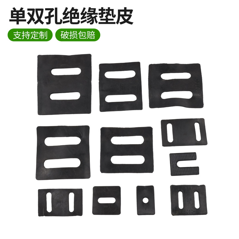 Cladding Corner Gasket, Beam Iron Piece Rubber Pad, Dry Hanging Rubber Insulation Gasket, Rectangular Anti-Corrosion Leather Pad, Soft Pad Cladding Corner Gasket, Beam Iron Piece Rubber Pad, Dry Hanging Rubber Insulation Gasket, Rectangular Anti-Corrosion Leather Pad, Soft Pad