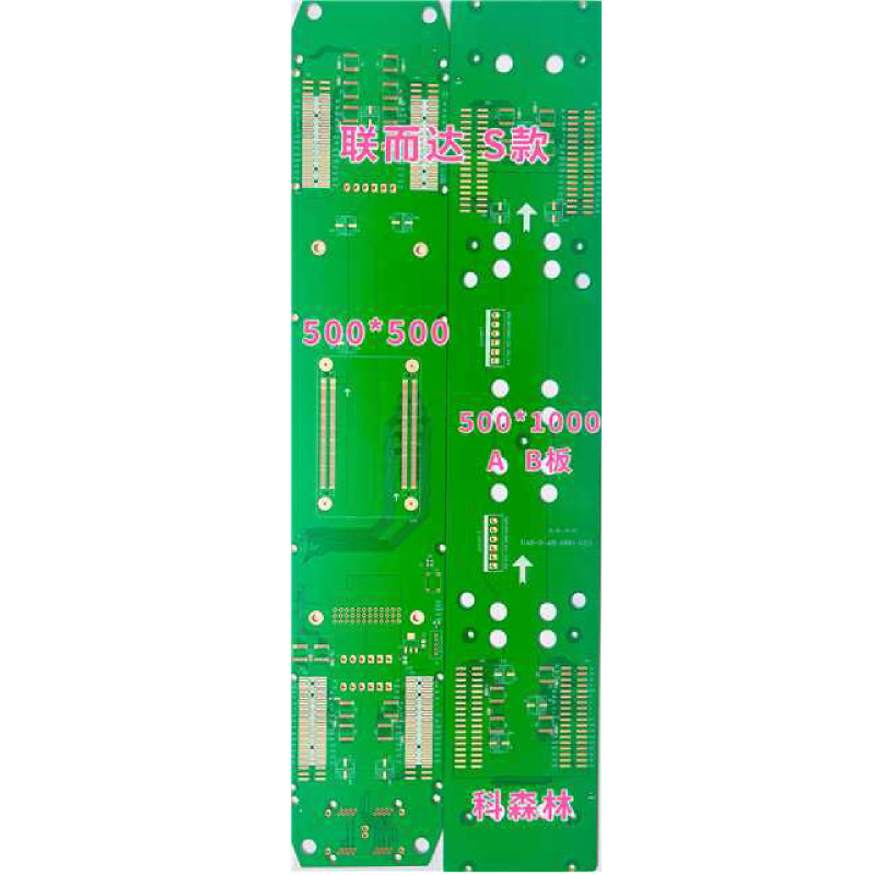 HUB转接板、硬连接、租赁HUB、LED显示屏、LRD转接板、HUB-S款