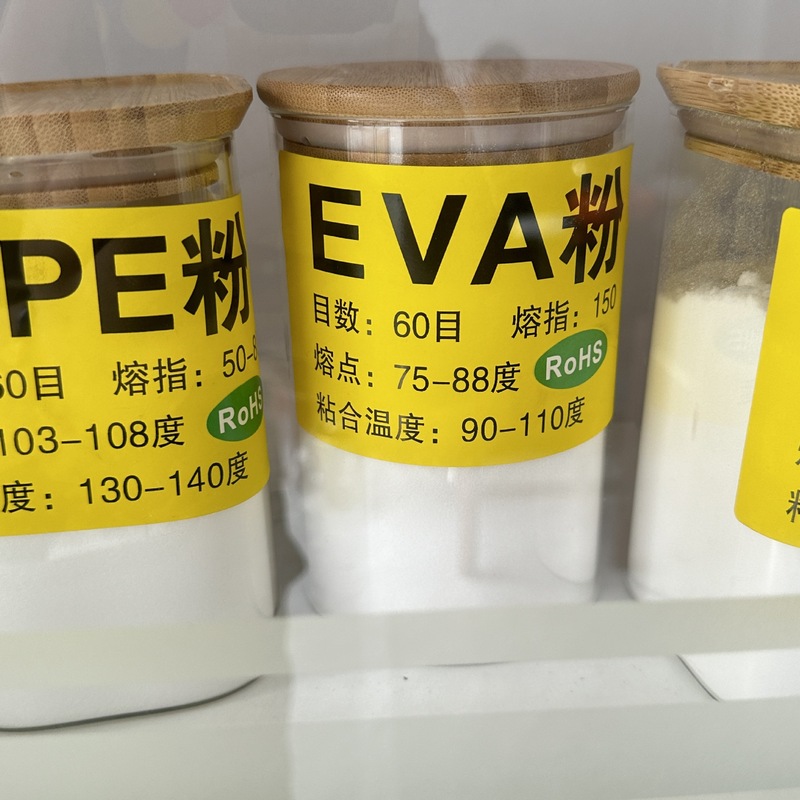 EVA粉末EVA粉ホットメルト細粉ホットメルト粉酢酸ビニルプリント熱転写|undefined