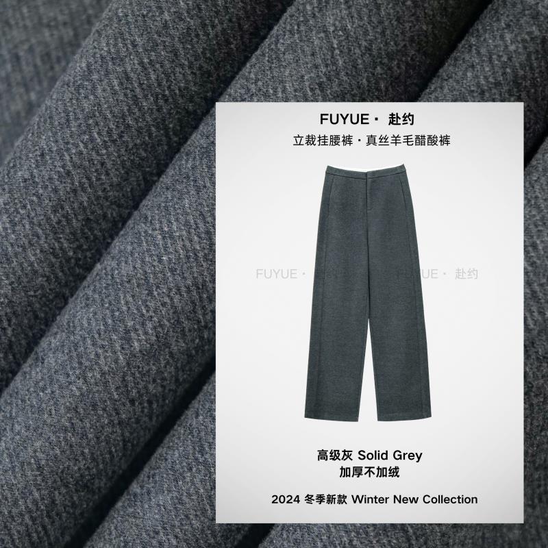 High-grade gray plus long pants length 108cm