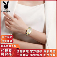 花花公子时尚商务镶钻女士手表双日历夜光防水跨境小众高级感女表