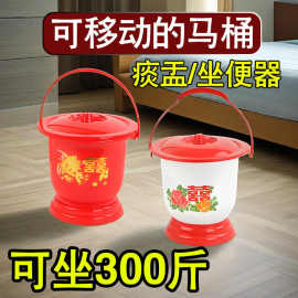 结婚塑料痰盂高脚加厚带盖喜庆儿童老人马桶尿桶尿盆便盆坐便器