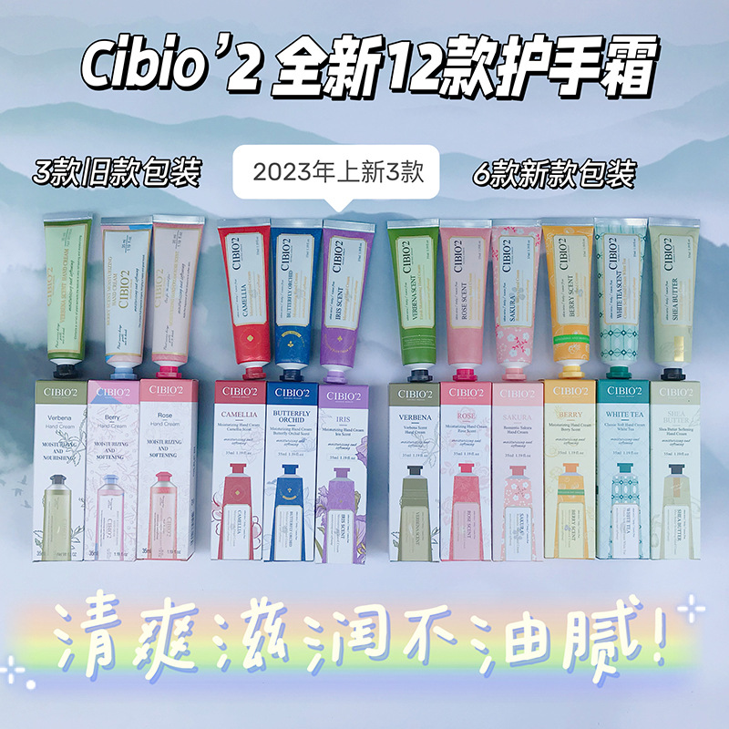 Thailand Cibio2 Hand Cream Gift Set - Moisturizing Wedding Nurse Valentine's Day Mother's Day Christmas Gift