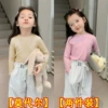 T89 apricot + pink [two-piece pack]