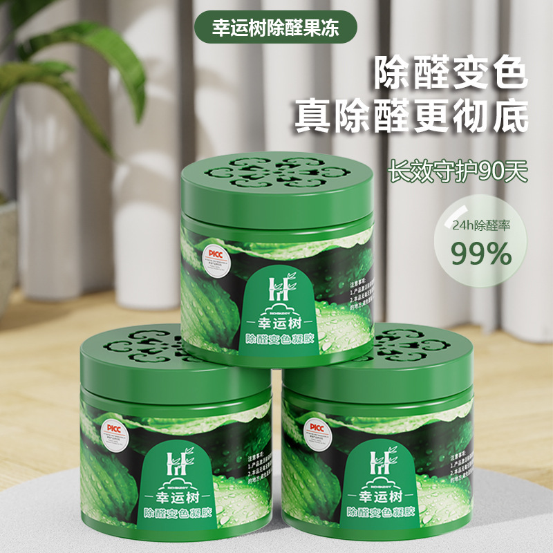 120g in addition to formaldehyde small green cans to formaldehyde batch new house decoration furniture formaldehyde scavenger batch jelly a generation of hair 120g in addition to formaldehyde small green cans to formaldehyde batch new house decoration furniture formaldehyde scavenger batch jelly a generation of hair