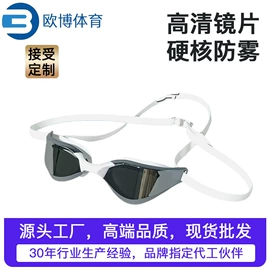 泳镜;泳帽;滑雪镜