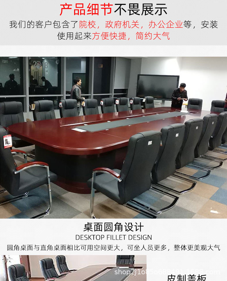 会议桌7_09.jpg