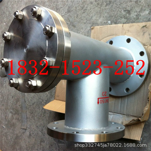 SBT/SRT-10P/16P高温水蒸汽油品管道排污T型304不锈钢法兰过滤器