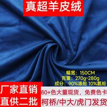 �F؛280G�泬�p����Ƥ�q��Ƥ�q�ߙnɳ�l�Ҽ��������b��Ƥ�q����