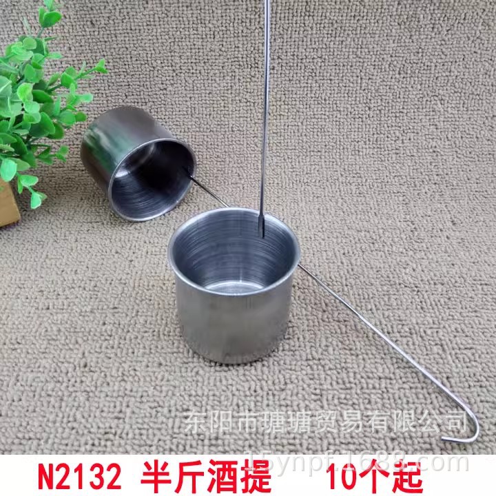 N2132 캐티 와인 절반 10 에서 픽업
