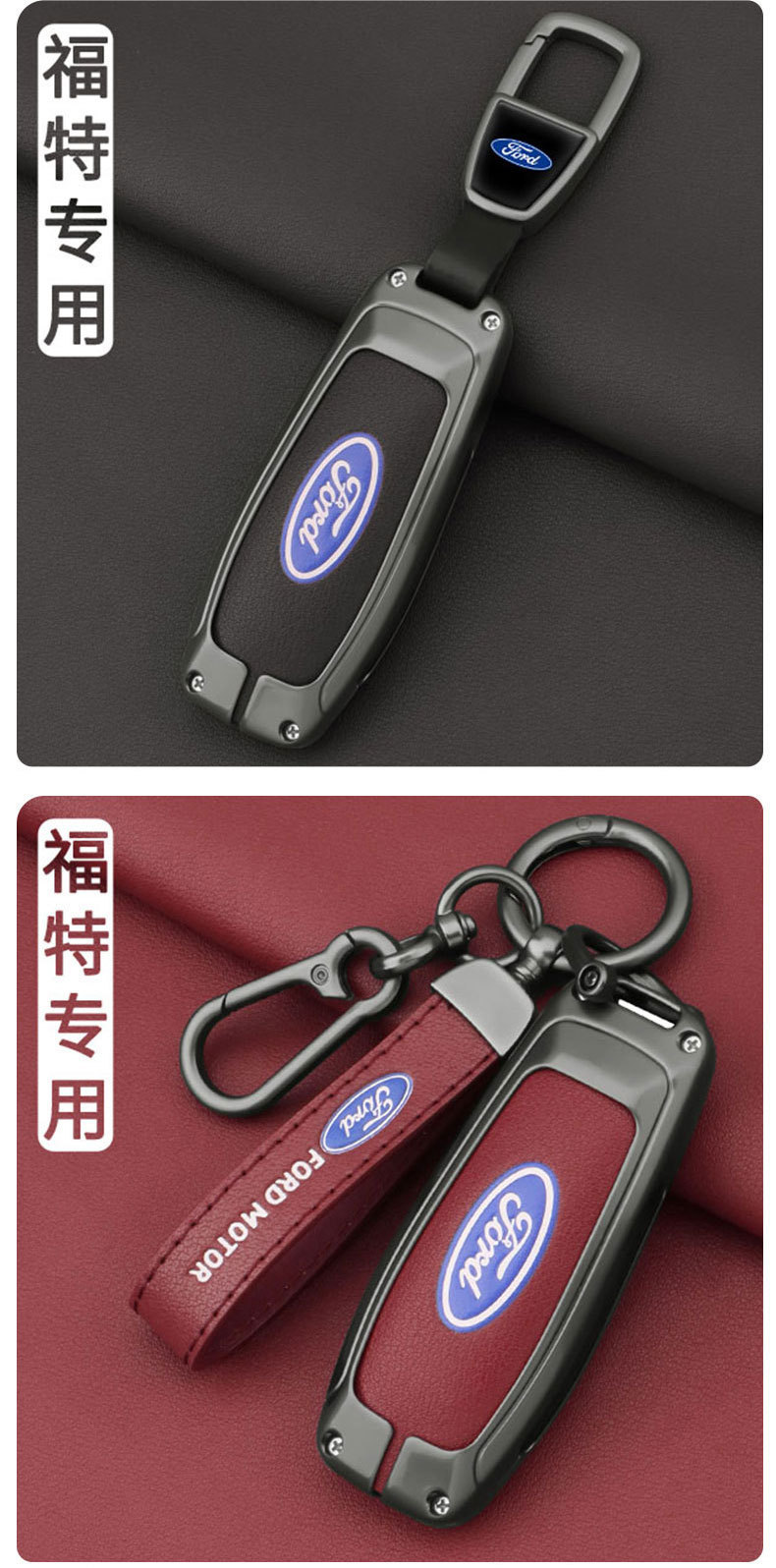 Ford key case for new Mondeo, Edge, Explorer, Focus, and Freestyle – a high-end car key cover for both men and women