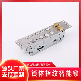 Chenxu 6068 stainless steel lock body fingerprint intelligent lock body double fast double active linked anti-card lock body wholesale